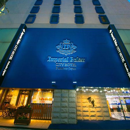 Imperial Palace City Hotel Fukuoka Hakata  Екстериор снимка