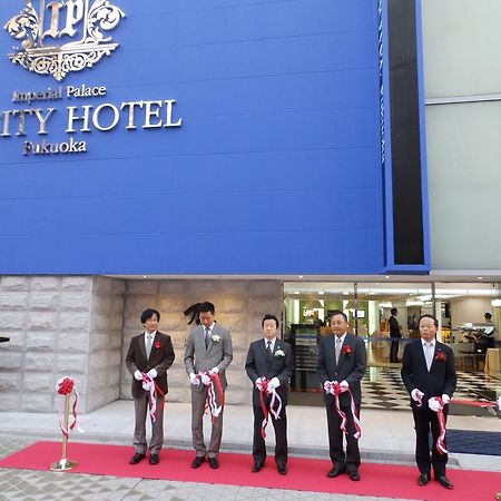 Imperial Palace City Hotel Fukuoka Hakata  Екстериор снимка