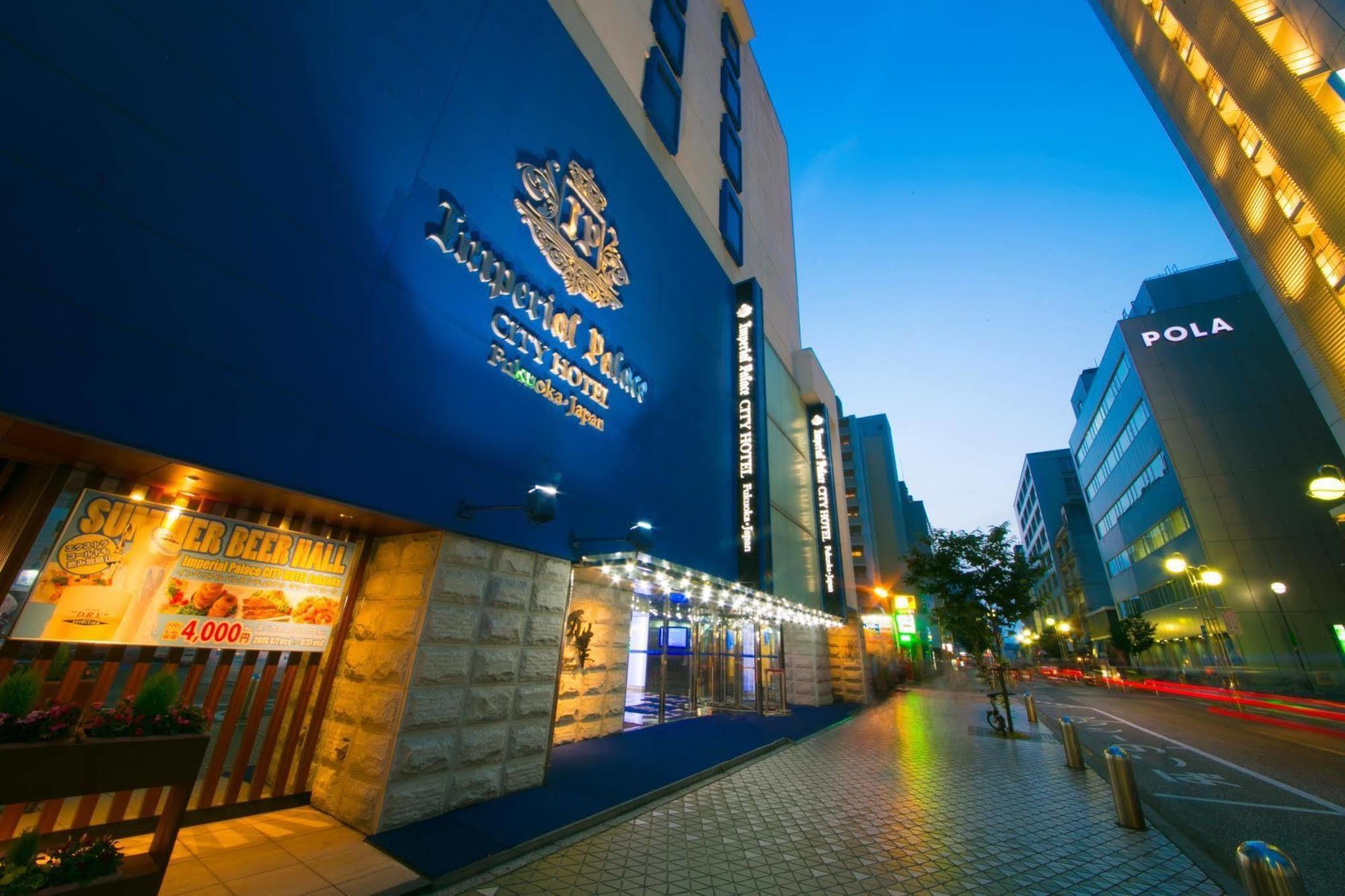 Imperial Palace City Hotel Fukuoka Hakata  Екстериор снимка