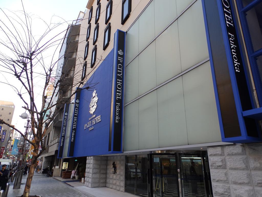Imperial Palace City Hotel Fukuoka Hakata  Екстериор снимка