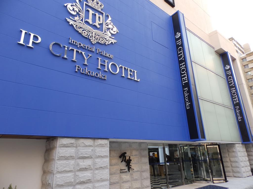 Imperial Palace City Hotel Fukuoka Hakata  Екстериор снимка