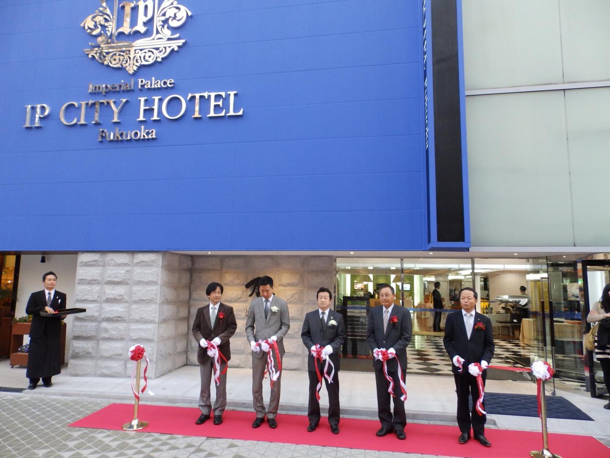 Imperial Palace City Hotel Fukuoka Hakata  Екстериор снимка